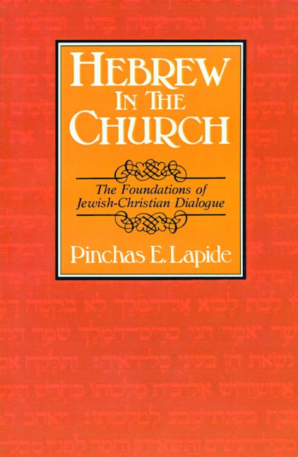 Cover image for Hebrew in the Church, isbn: 9780802849175