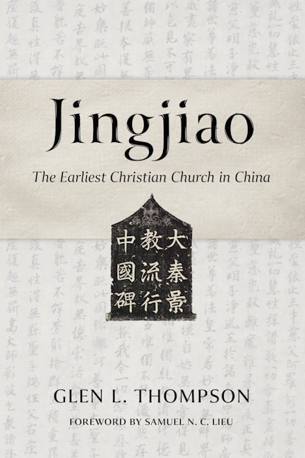 Cover image for Jingjiao, isbn: 9780802883520